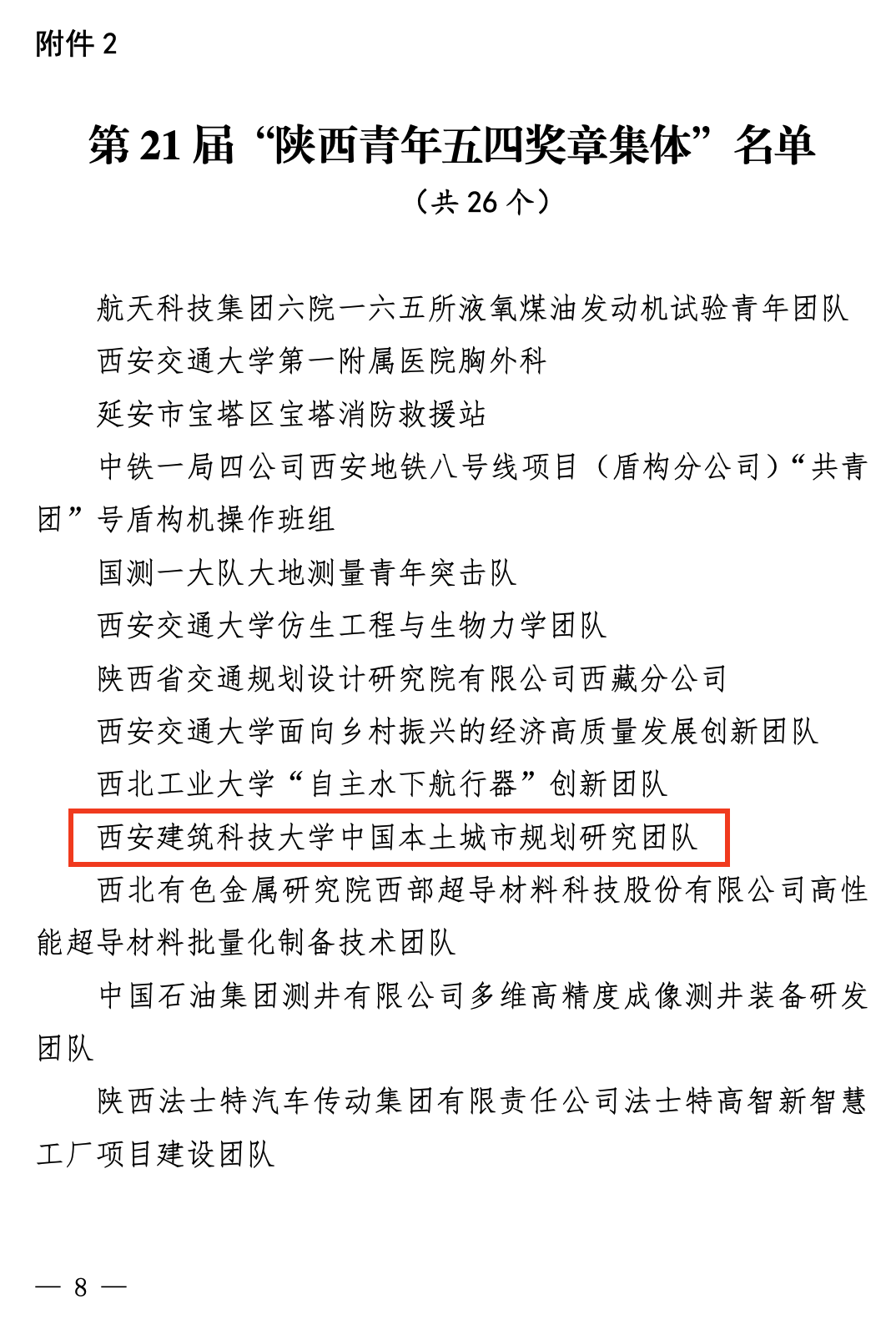 成人免费网站