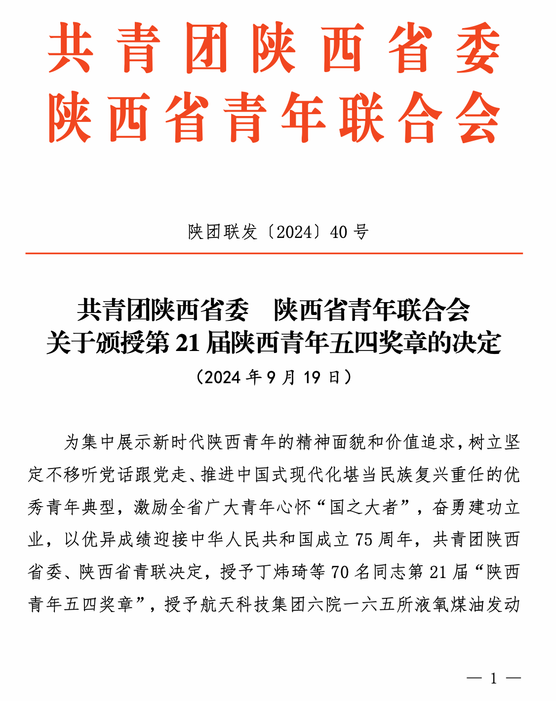 成人免费网站